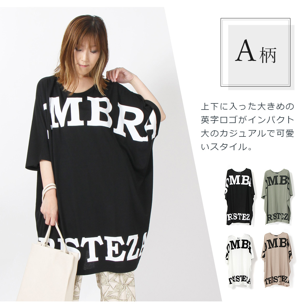 ビッグシルエット ビッグtシャツ tシャツ レディース 半袖 大きいサイズ uネック おしゃれ 綿 ビッグ ロゴ ロゴt 3L カットソー 体型カバー  :lt05070:NOBISTAR - 通販 - Yahoo!ショッピング