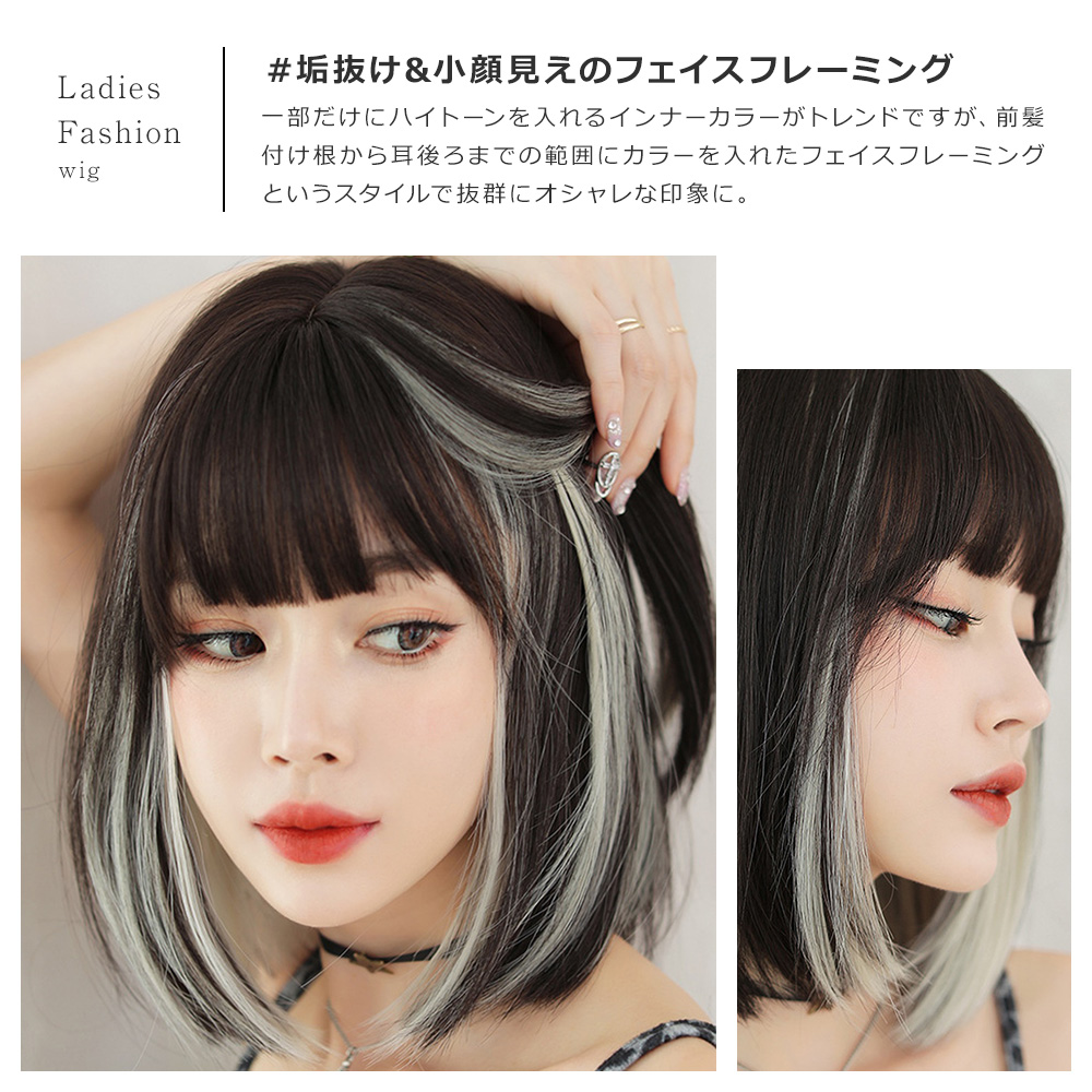 Sale!!ブラウン系ショートウィッグ ハイライト入り ショートウィッグ ブラウン&ブロンド ハイライト メッシュの通販
