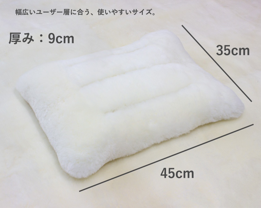 mouton＆interior NOBLE La joie 日本製 ムートン プレミアム枕 パイプ
