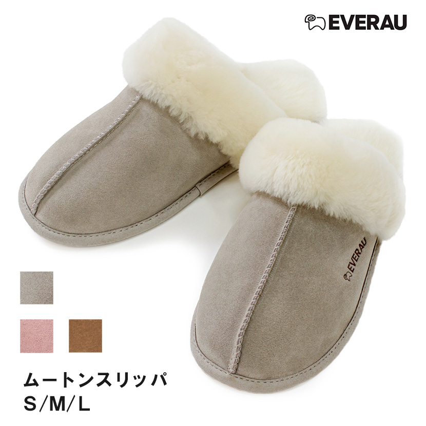 EVERAU ムートンスリッパ 23cm 24cm 25cm