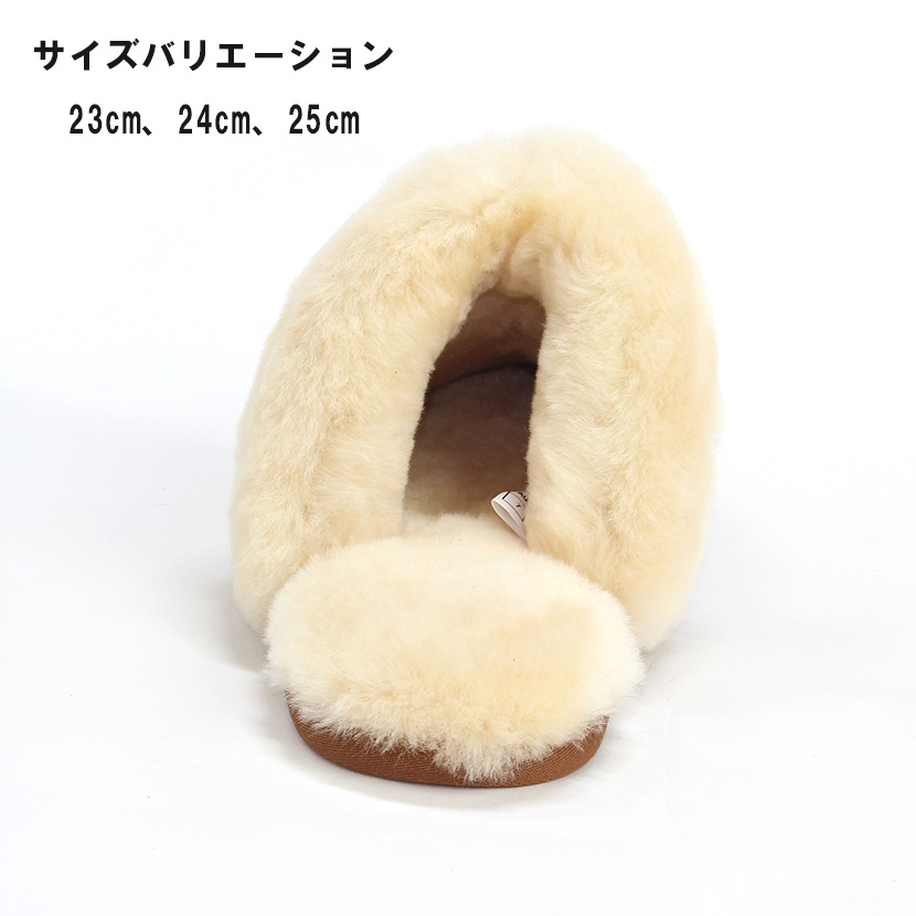 EVERAU ムートンスリッパ ダブルクロス