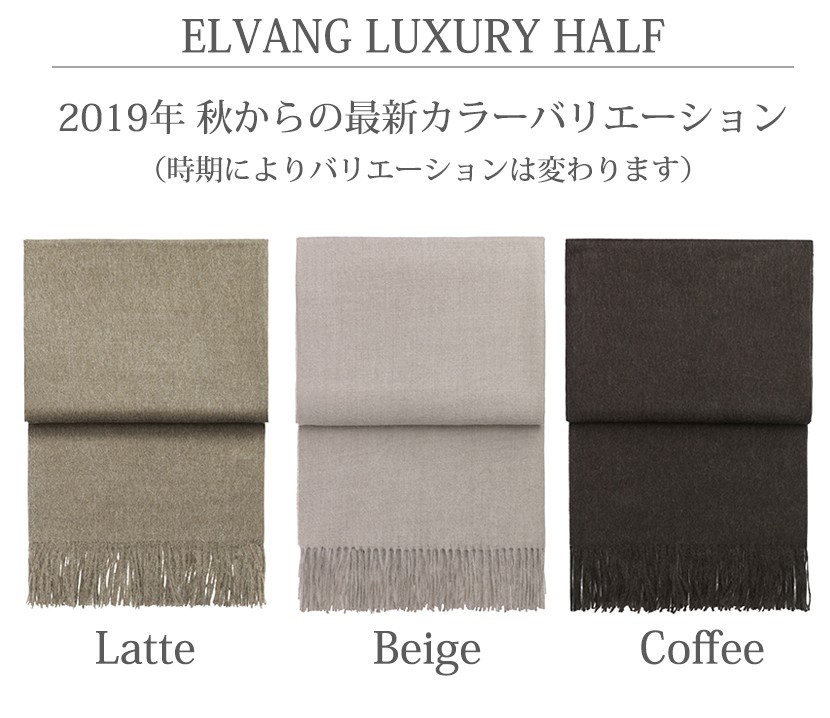 DELBA　デルバ　高級　ベビーアルパカ　イタリア製 トスカニー イタリアワイン専門店 / ネッビオーロ ダルバ ヴァル