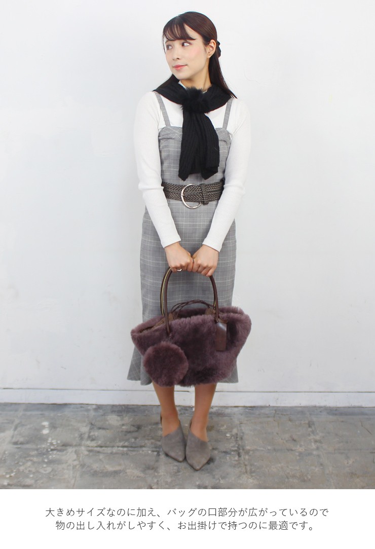 ムートンバッグ モンテローザ ムク ナチュラル ムートン＆ニットコンビ