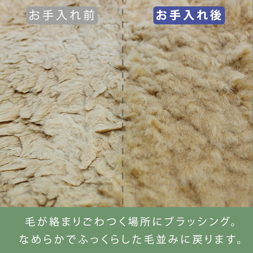 短毛ムートンラグ&ブラシ　クリームアイボリー　イギリス英国　115×80cm 短毛ムートンラグ&ブラシ クリームアイボリー イギリス英国 115×80cm