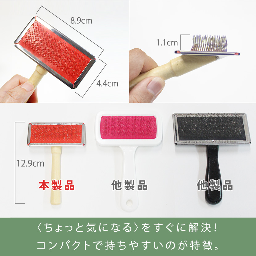 メール便OK ムートンお手入れブラシ ライト ムートンラグ
