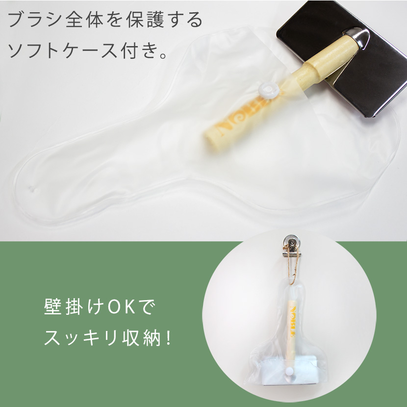 MAHALO　ムートンラグ ブラス　厶-トンシ-ツ 丸八真綿 オリジナル製品 お手入れブラシ ムートン ムートンラグ
