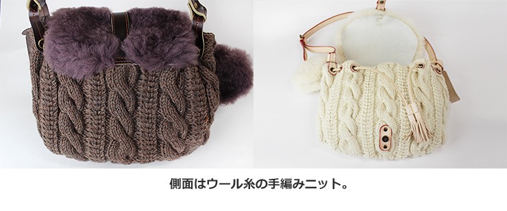 ムートンバッグ モンテローザ ムク ナチュラル ムートン＆ニット