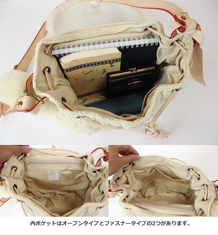 新品 muku ムク ビスキュイ ショルダーバッグ ハンドバッグ ニットムートン muku698_03.jpg