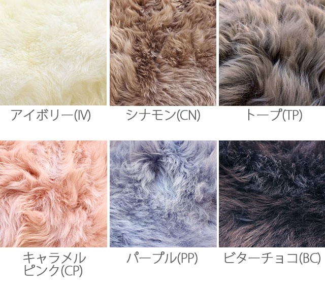 mouton＆interior NOBLE ムートンラグ（ ムートンフリース・マット