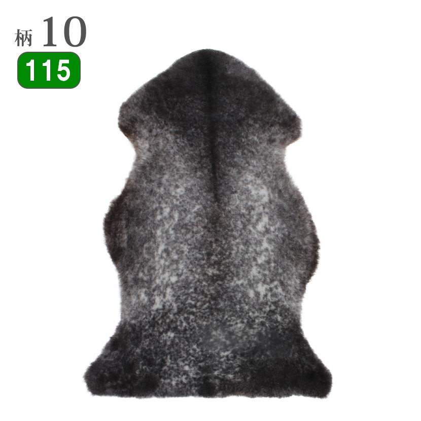 mouton＆interior NOBLE 天然柄 ムートンフリース 1匹物 ムートンラグ