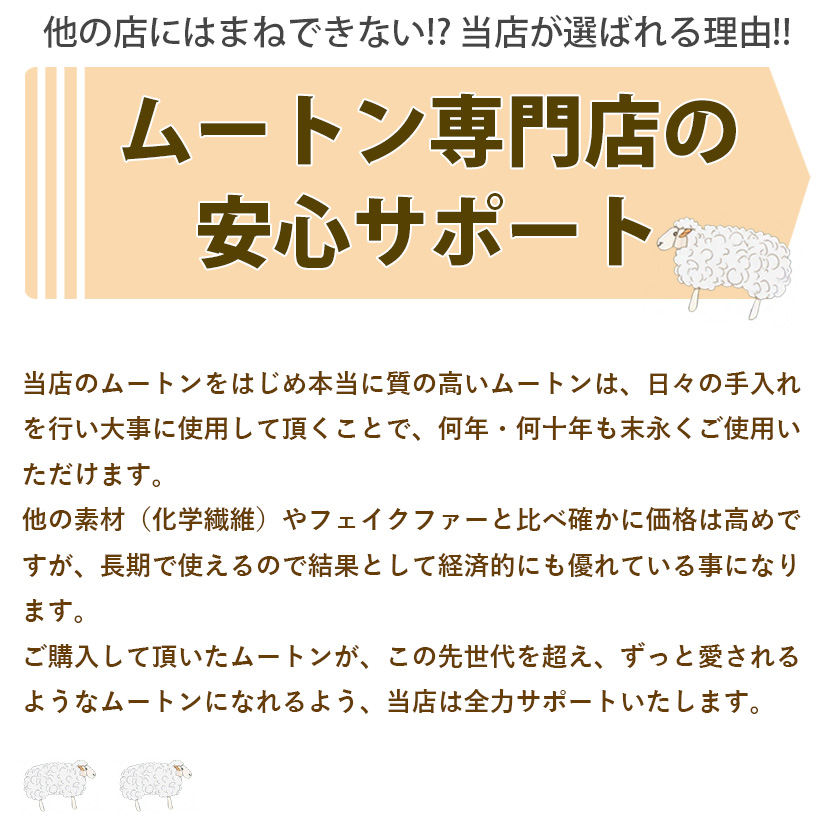 リネンは予約：11月下旬発送（日付指定不可） ムートンラグ リペア