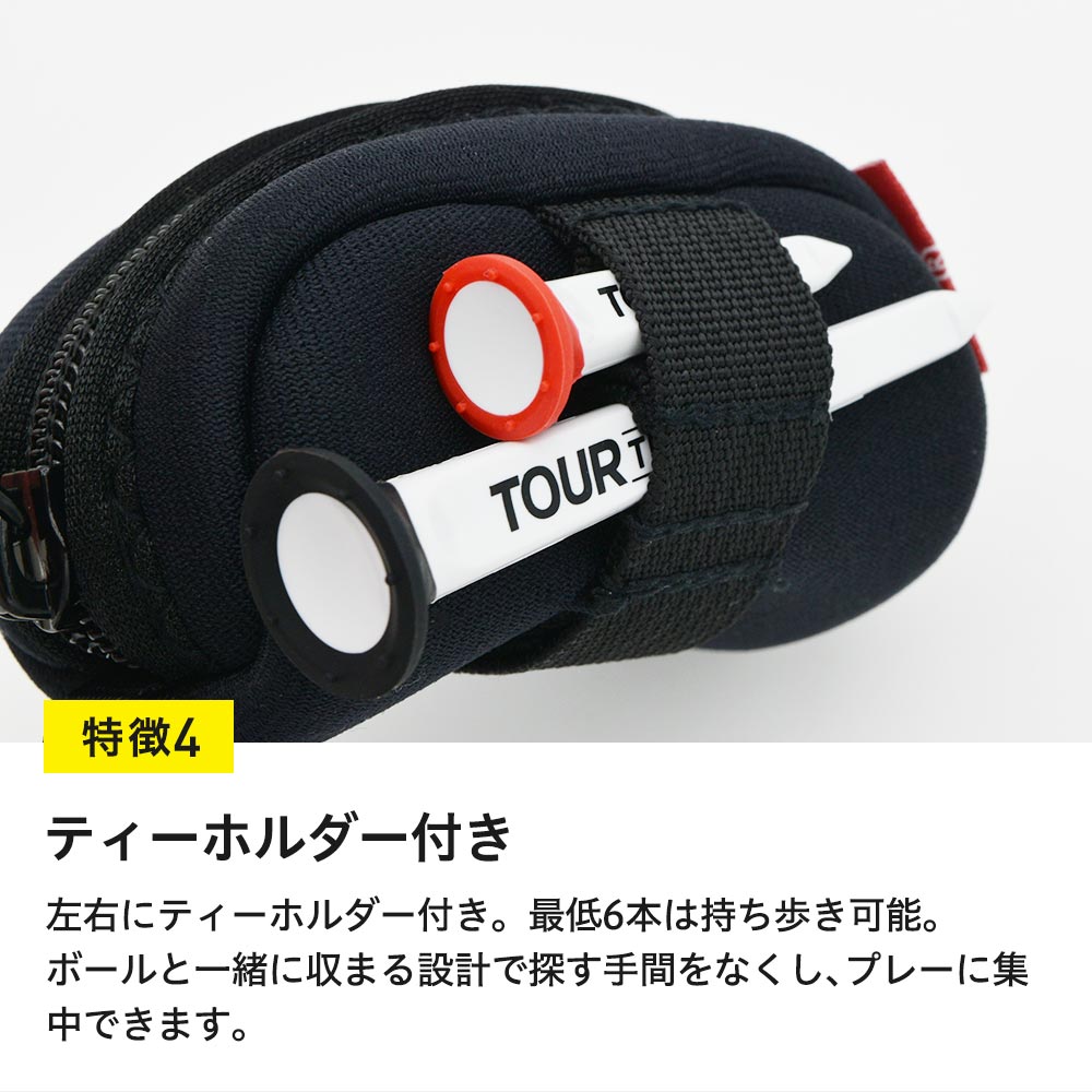ライト ティーホルダー付きボールケース