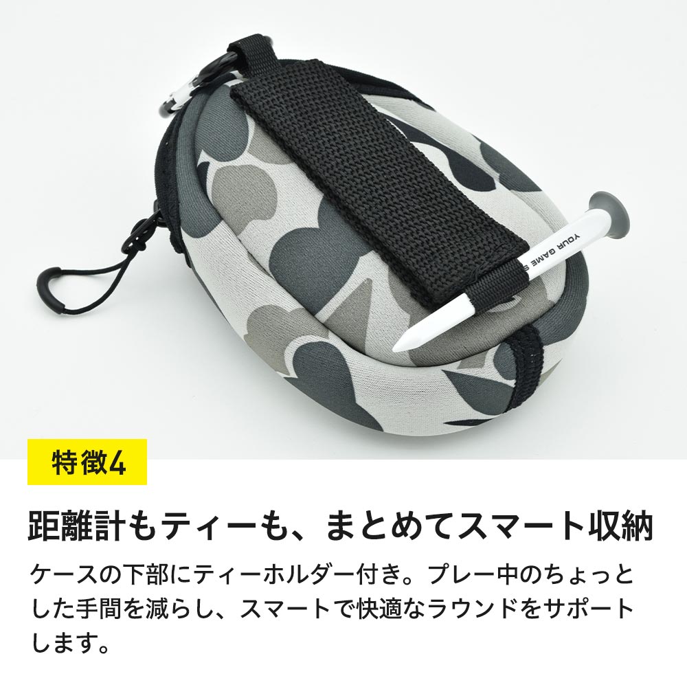 ライト ティーホルダー付き距離計ケース