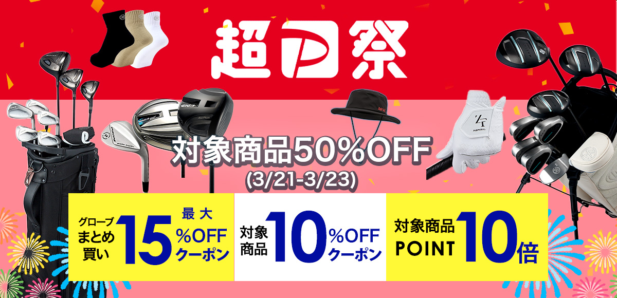 ノーブルゴルフ - Yahoo!ショッピング