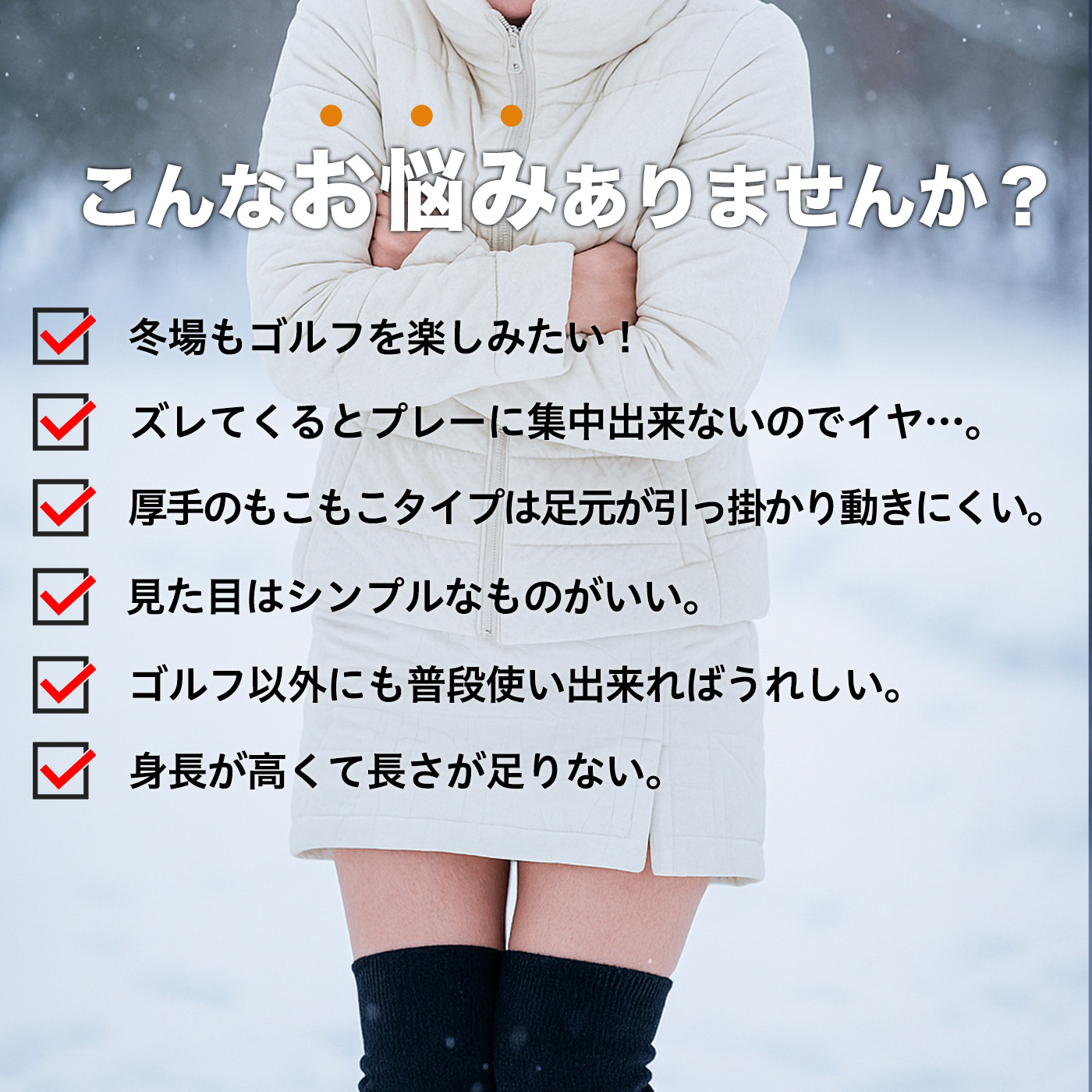 こんなお悩みありませんか