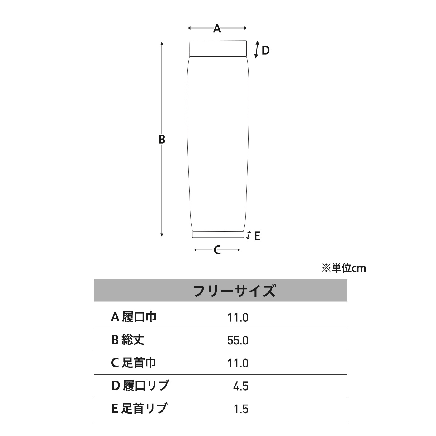 サイズスペック詳細