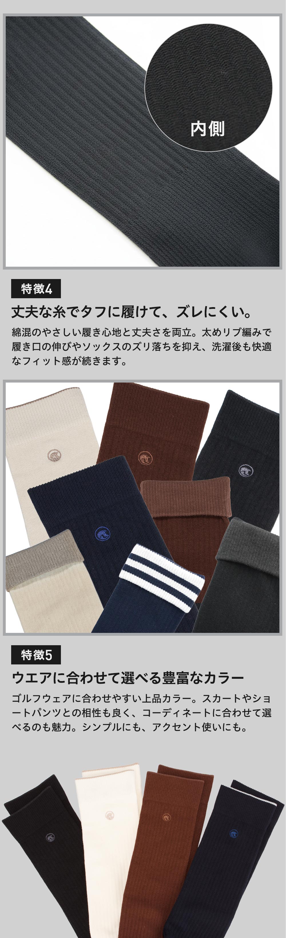 膝上すっきり折り返し可能な2WAY仕様