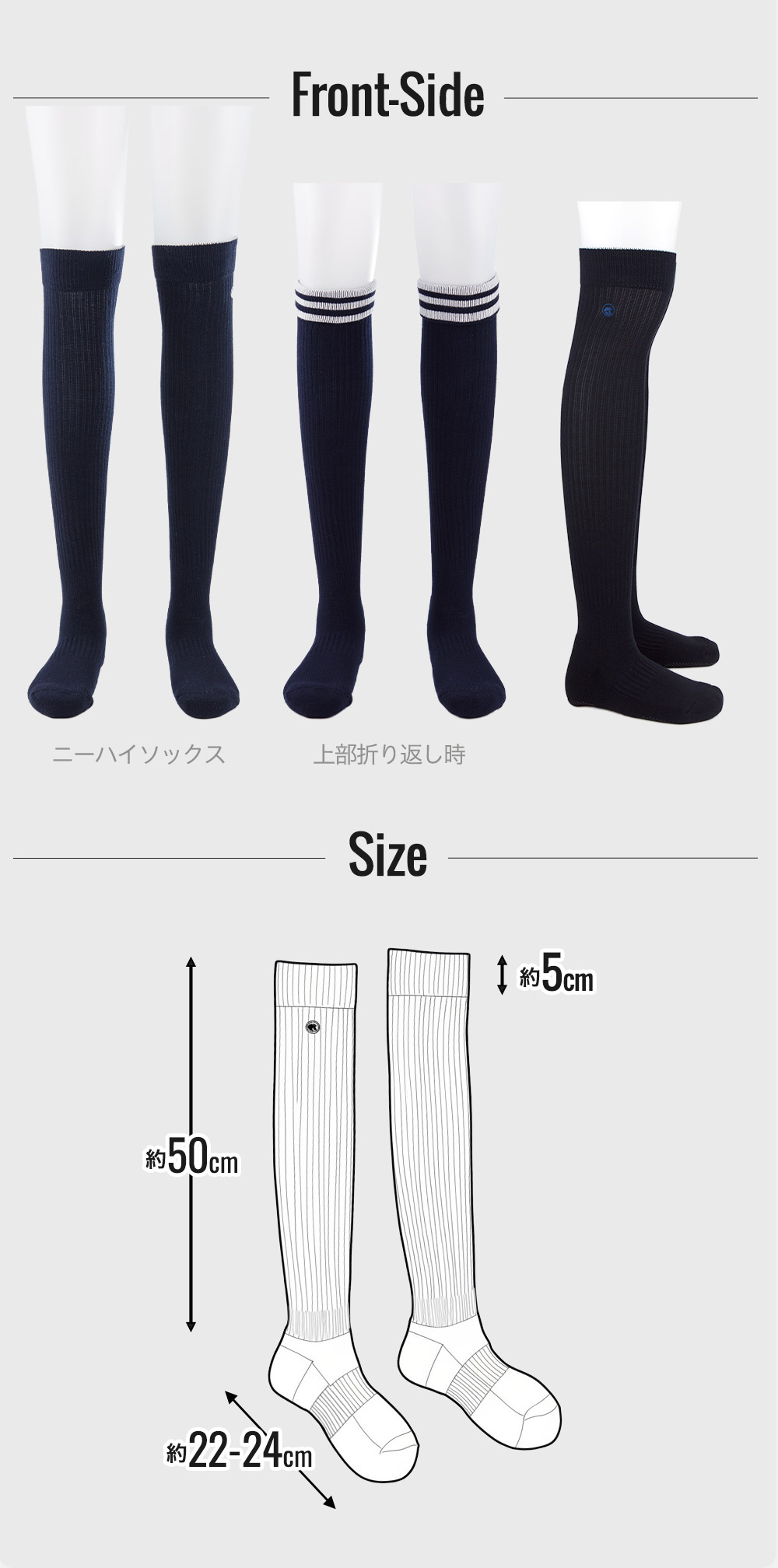 フリーサイズ