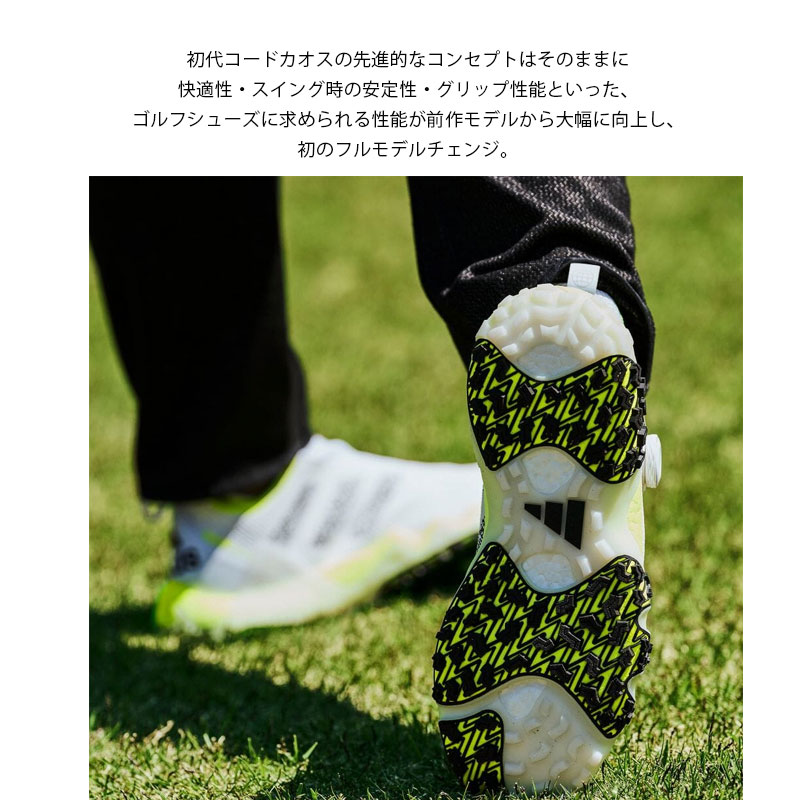 アディダス　メンズゴルフシューズ コードカオス 箱なし　靴のみ　28㎝ New Balance（ニューバランス） 日本正規品 アディダス スパイクレス