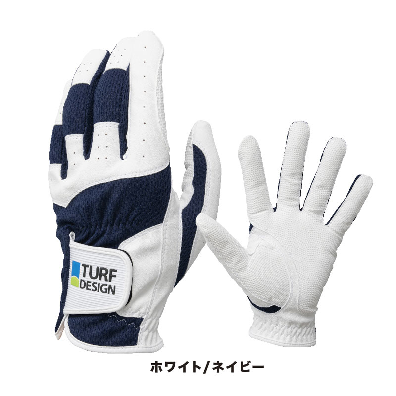 ターフデザイン両手セットグローブTURFDESIGN