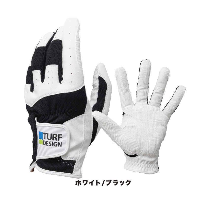 ターフデザイン両手セットグローブTURFDESIGN