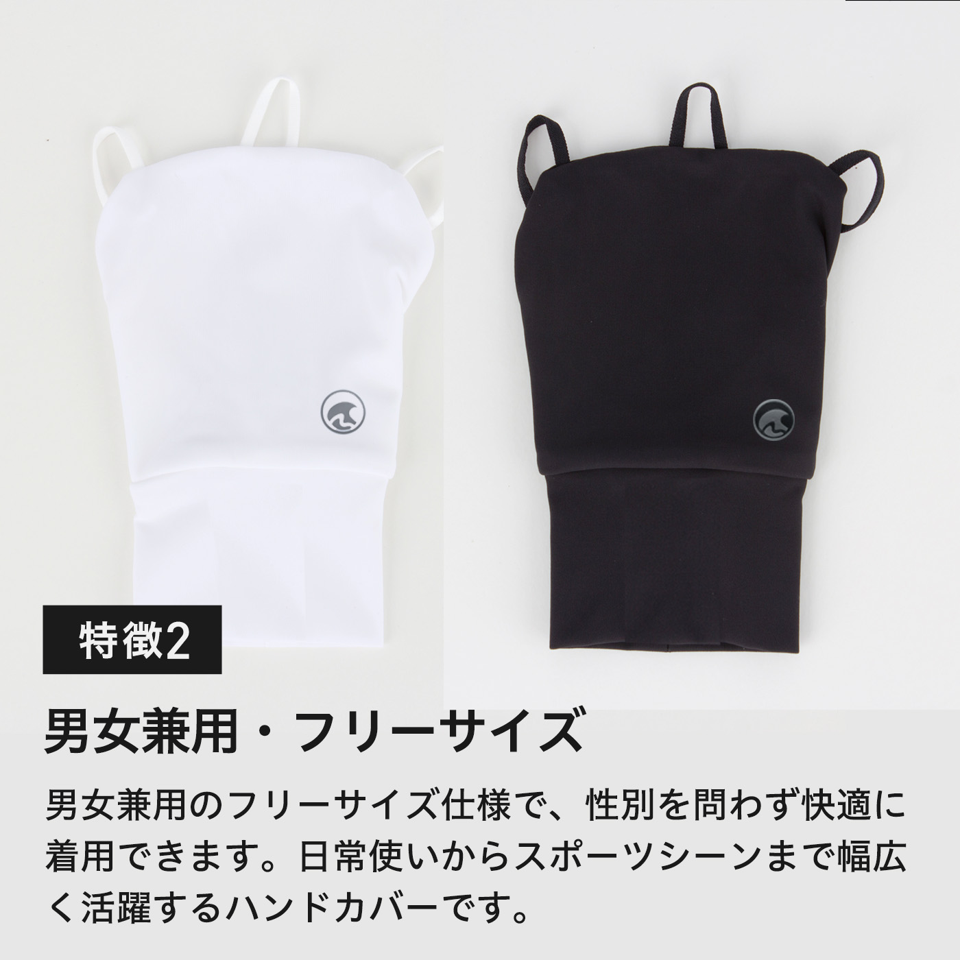 ハンドカバー 着るUVケア ストレッチ 日焼け防止 紫外線対策 男女兼用 ゴルフ ウエア UVカット アドリアズ ゴルフ 片手 手袋 右手 左手 手のひらオープン 手の甲 関連画像4