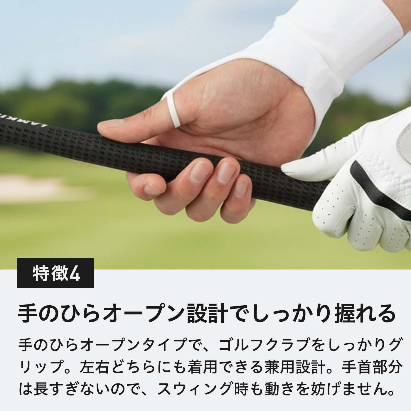 AdriaZ（アドリアズ） ハンドカバー 着るUVケア ストレッチ 日焼け防止