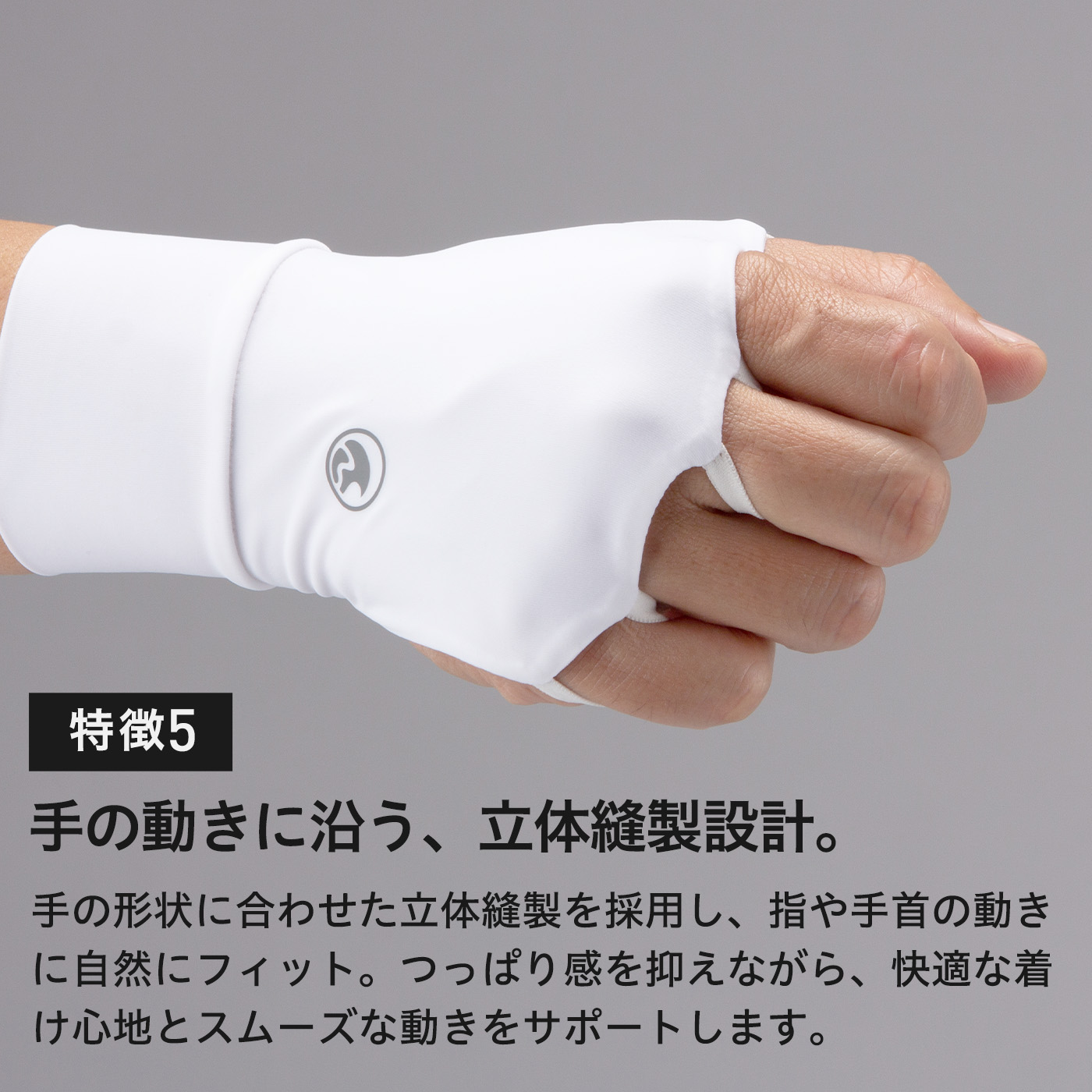 AdriaZ（アドリアズ） ハンドカバー 着るUVケア ストレッチ 日焼け防止