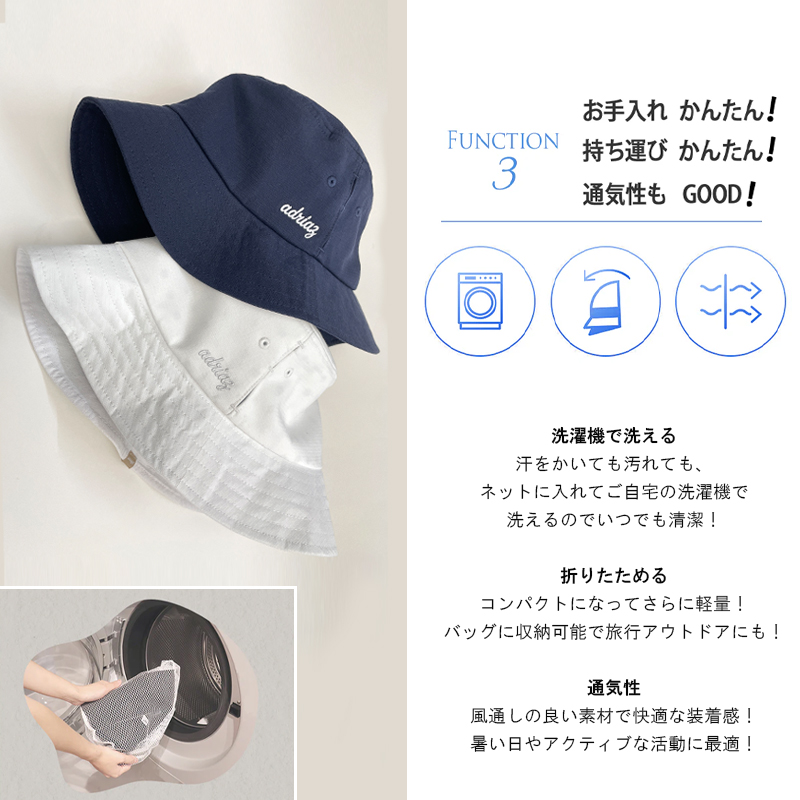コカゲル アドリアズバケットハット