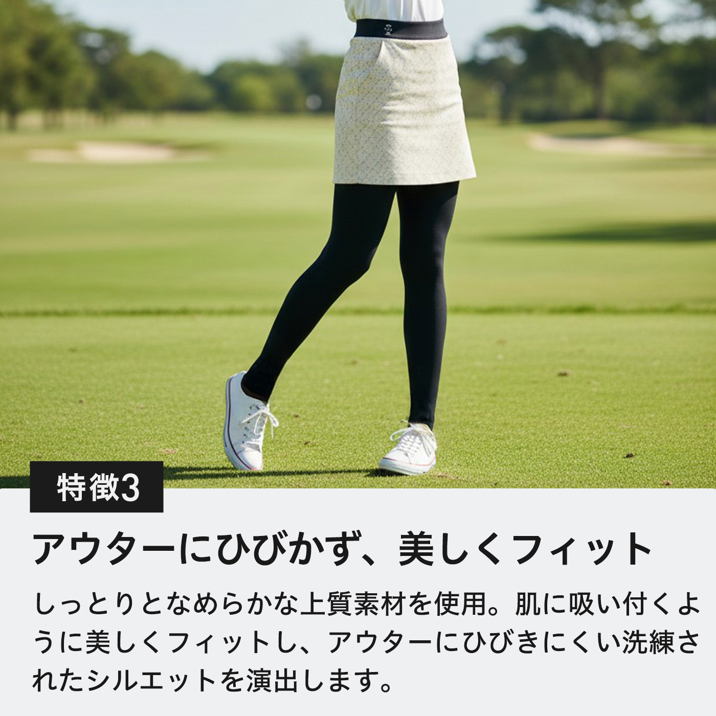 AdriaZ（アドリアズ） レギンス 着るUVケア インナー 夏用アンダー