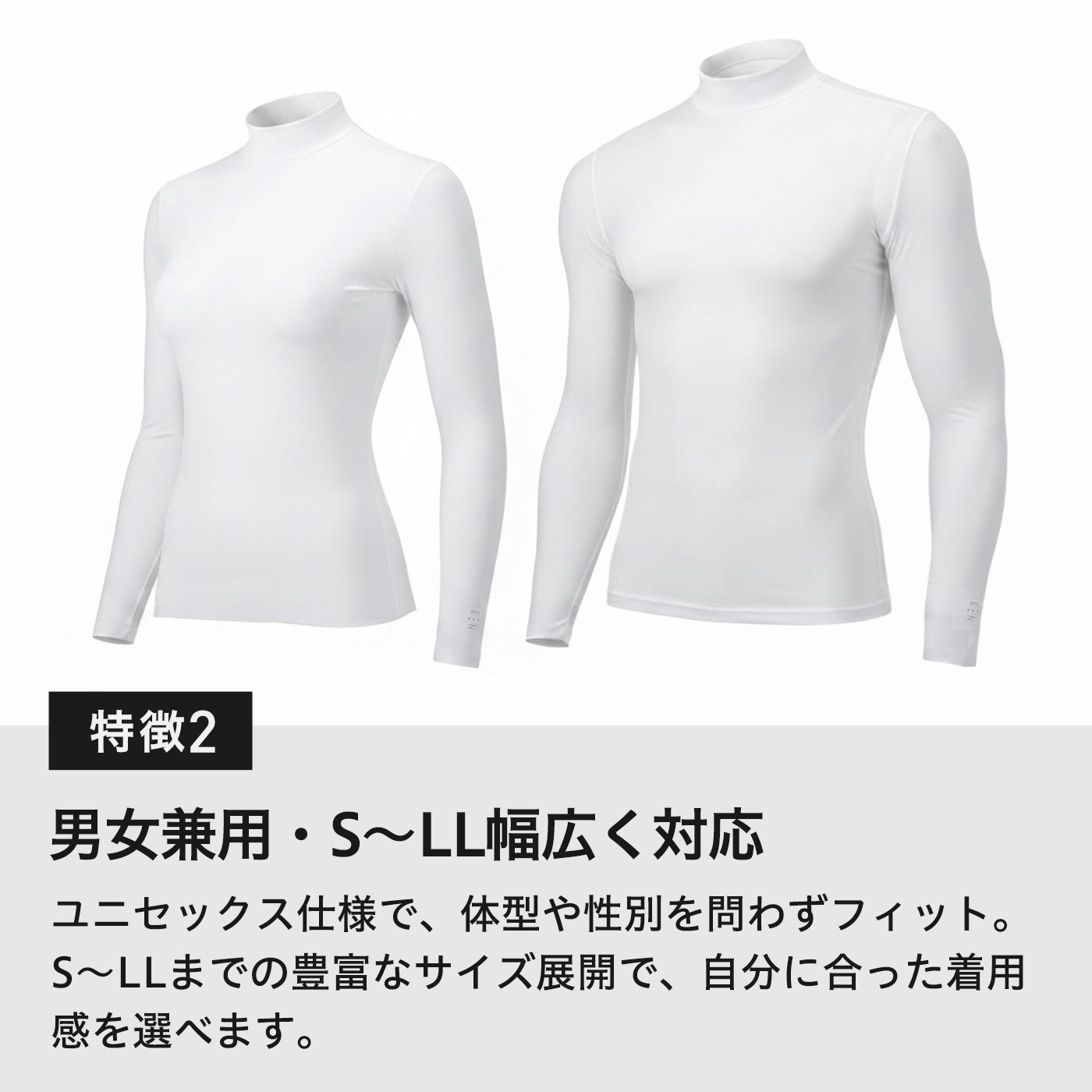 AdriaZ（アドリアズ） モックネック ロングスリーブ 着るUVケア