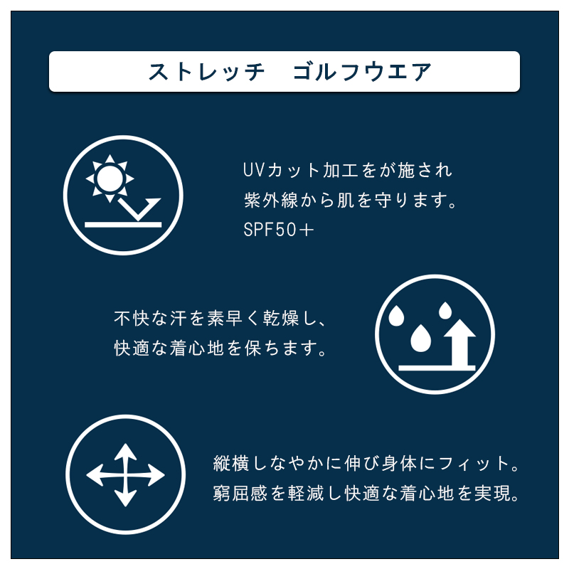 アドリアズゴルフウエア