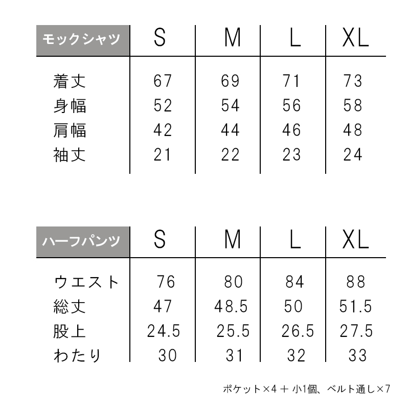 アドリアズゴルフウエア