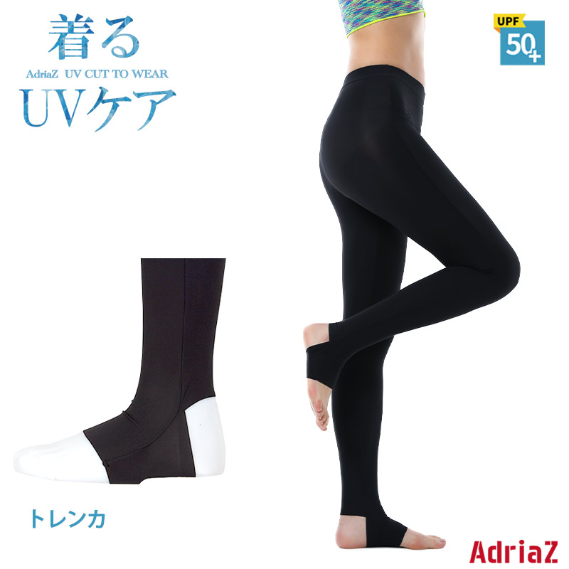 Callaway - UV加工肌色トレンカ ランキング1位受賞／ ゴルフ ストッキング UV トレンカ