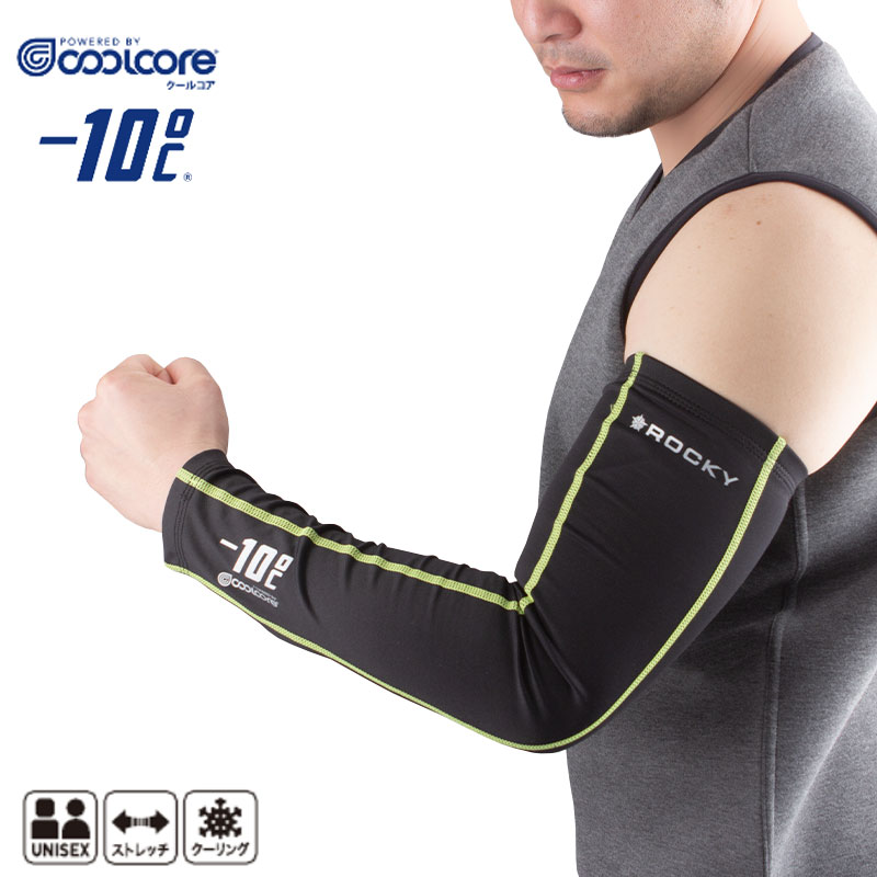 ROCKY クールコア アームカバー RA9901 coolcore 男女兼用 汗 紫外線