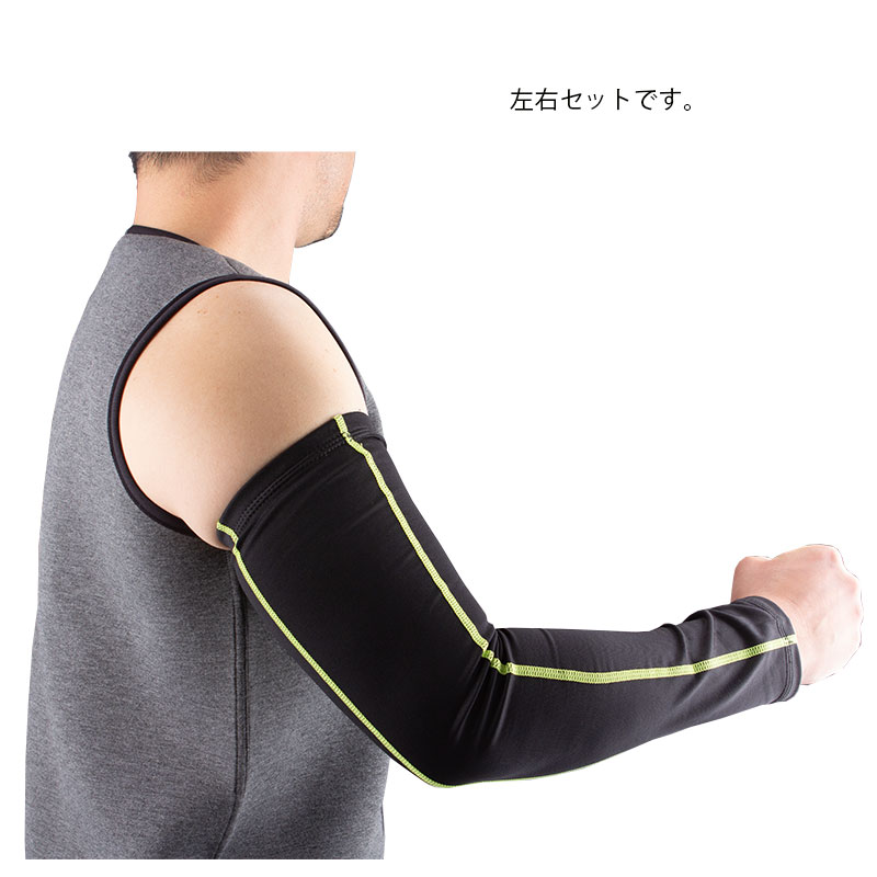 ROCKY クールコア アームカバー RA9901 coolcore 男女兼用 汗 紫外線