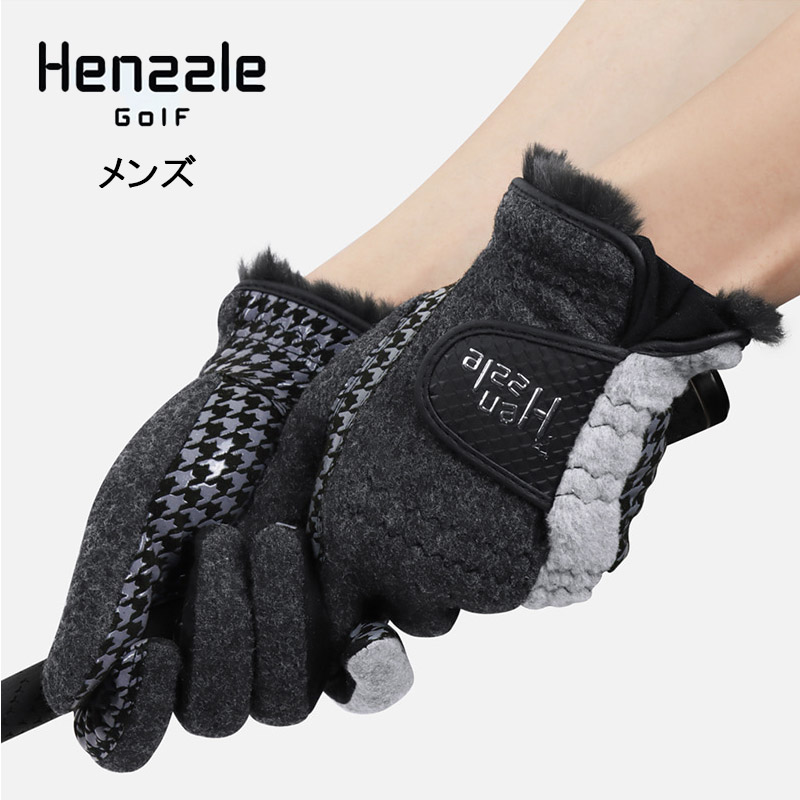 ゴルフ グローブ メンズ 冬用 フェイクファー 両手用 グリップ力 ペア