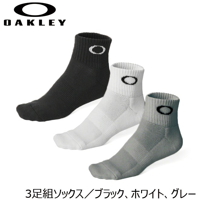 オークリー 靴下 3足セット 送料無料 ベーシック ソックス 土踏まずサポート メッシュ OAKLE...