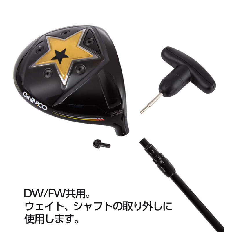 GINNICOトルクレンチイオンスポーツ