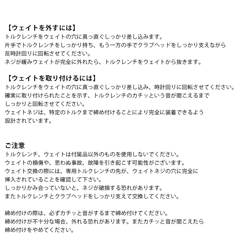 GINNICOトルクレンチイオンスポーツ