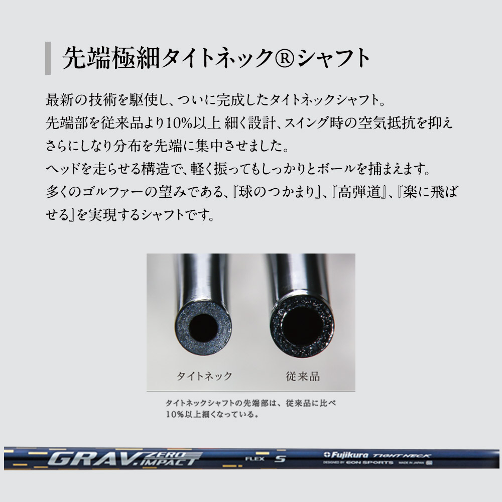 GIGA(ゴルフ) ギガ グラブゼロ ドライバー イオンスポーツ ゴルフ