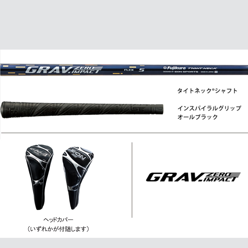 GIGA(ゴルフ) ギガ グラブゼロ ドライバー イオンスポーツ ゴルフ