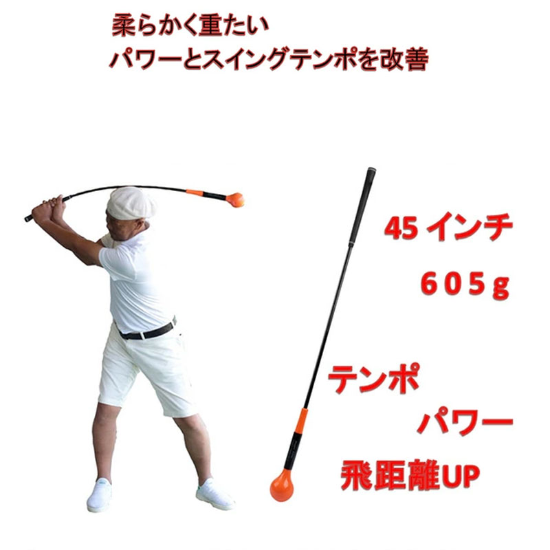 ロジャーキング パワーテンポプラス