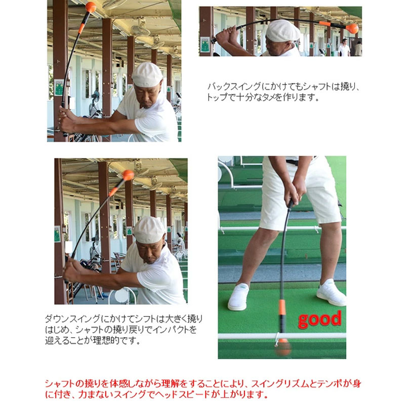 ロジャーキング パワーテンポプラス