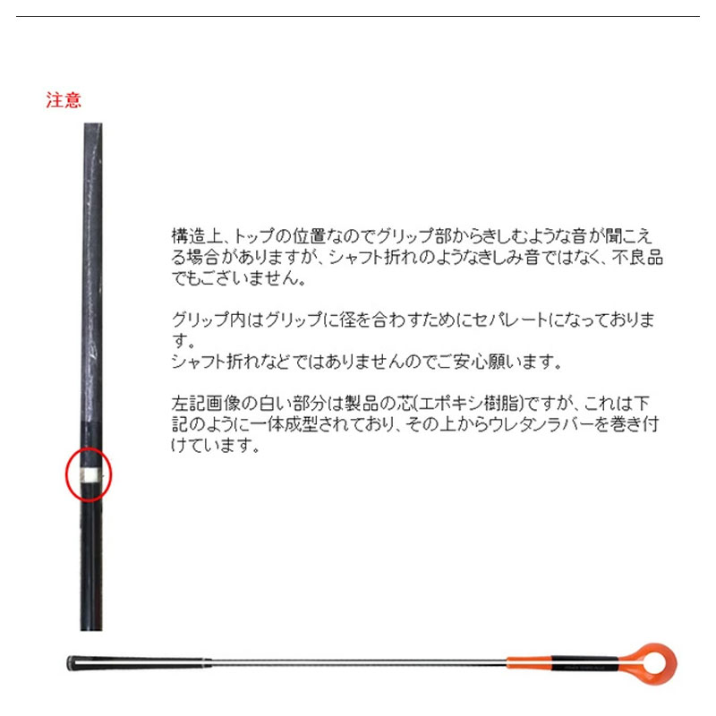 ロジャーキング パワーテンポプラス