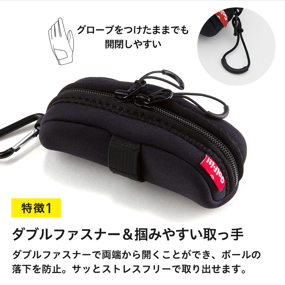 ライト ティーホルダー付きボールケース