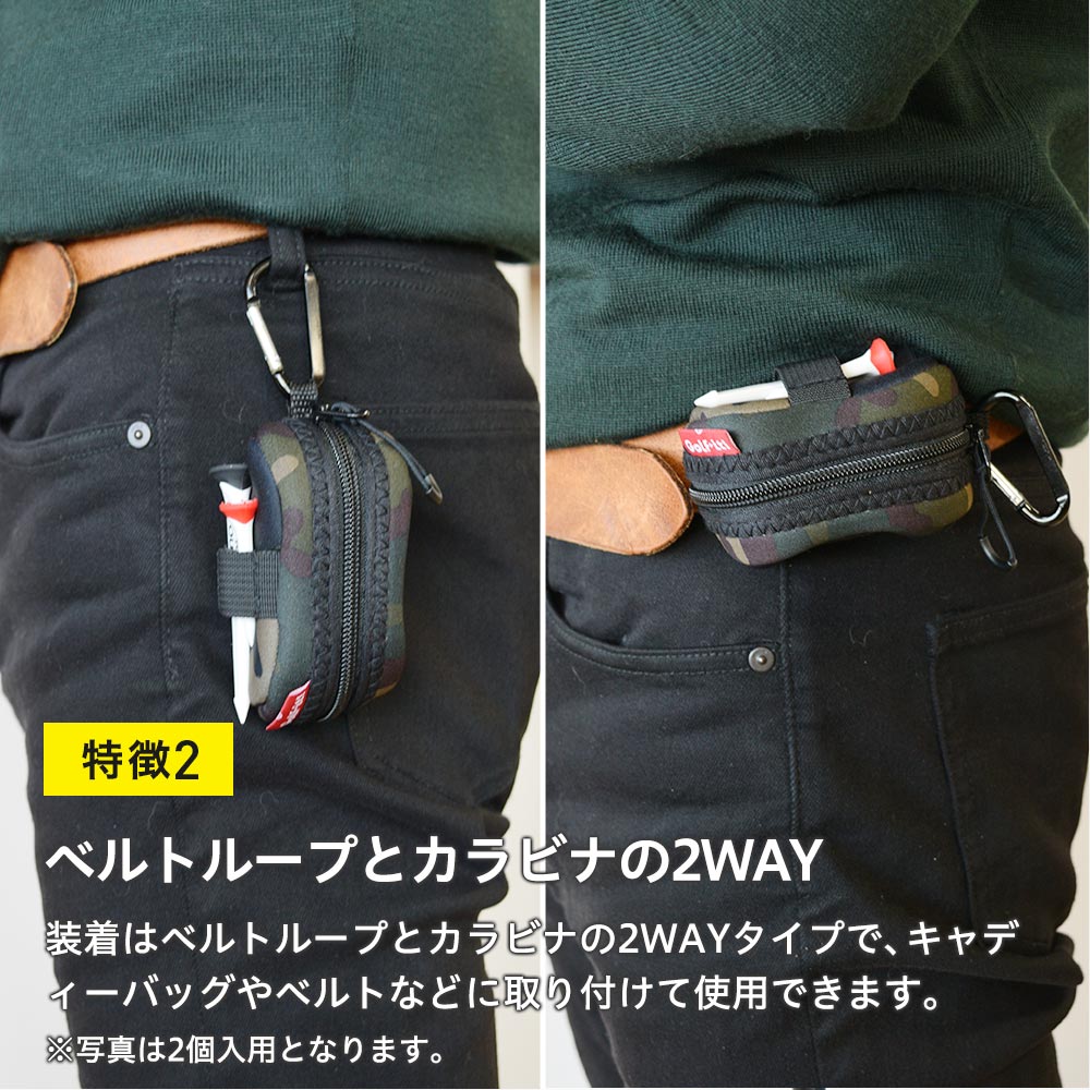 ライト ティーホルダー付きボールケース