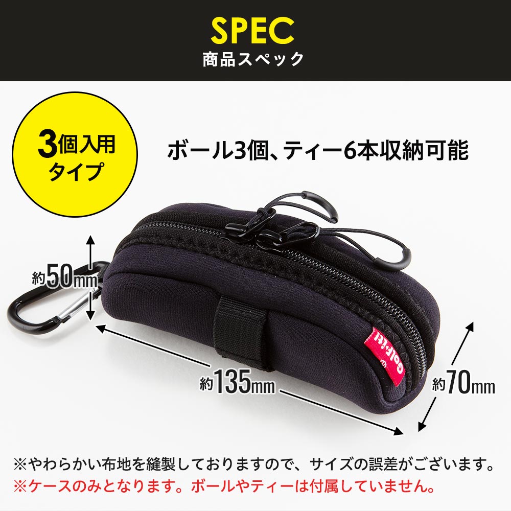 LITE（ライト） ゴルフボールケース ティーホルダー付きボールケース
