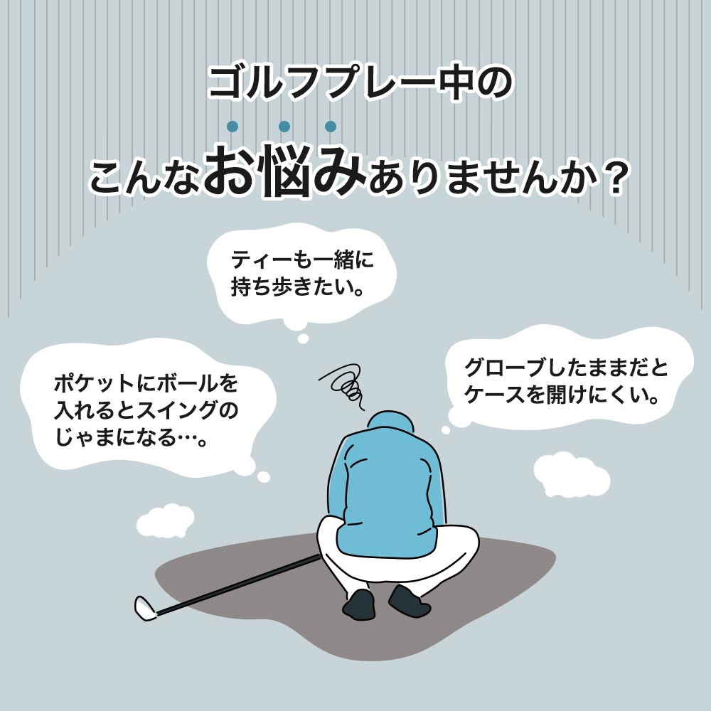LITE（ライト） ゴルフボールケース ティーホルダー付きボールケース