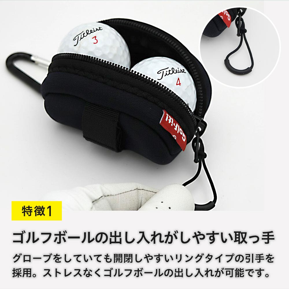 LITE（ライト） ゴルフボールケース ティーホルダー付きボールケース